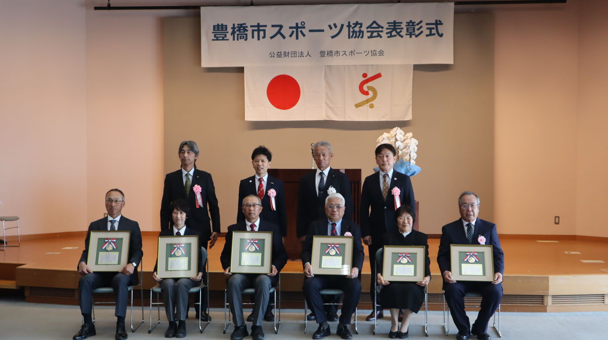 令和７年度豊橋市スポーツ協会表彰式を行いました